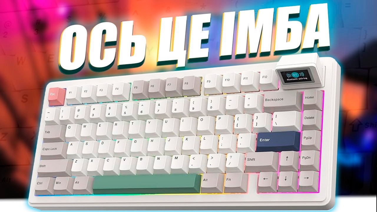 Люблю такі девайси. Epomaker RT82