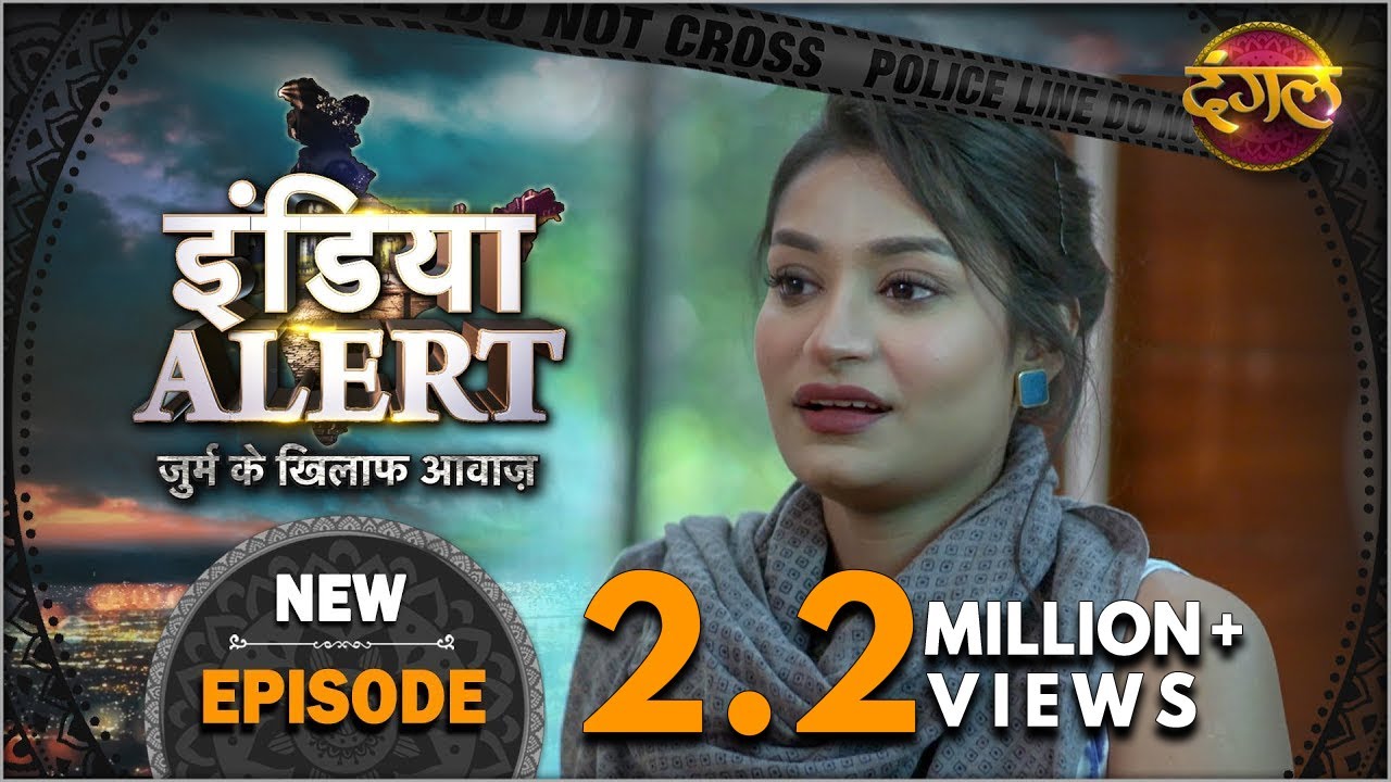 India Alert | New Episode 388 | Shikari Aur Shikaar ( शिकारी और शिकार ) | इंडिया अलर्ट Dangal TV