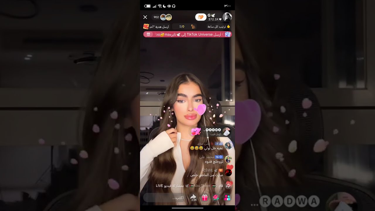 بث كايا لجزء الثاني #كايا 
