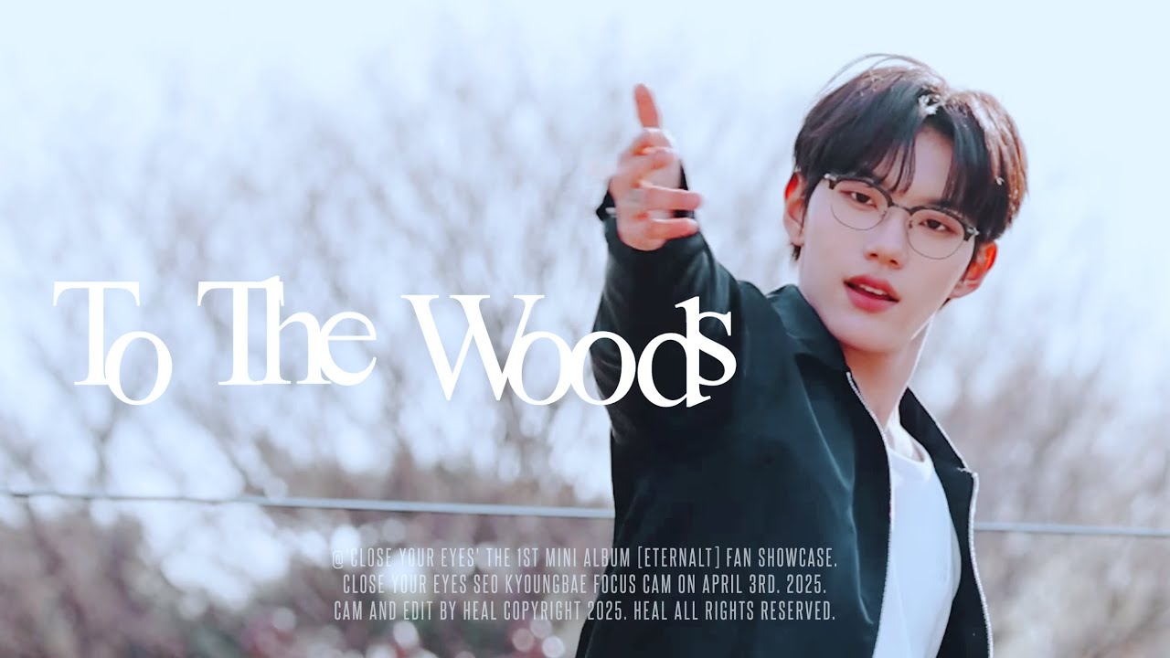 [4K] 250328 250402｜여의도 + 쇼케이스 ' To The Woods ' 클로즈유어아이즈 서경배 직캠 CLOSE YOUR EYES SEO KYOUNG BAE FANCAM