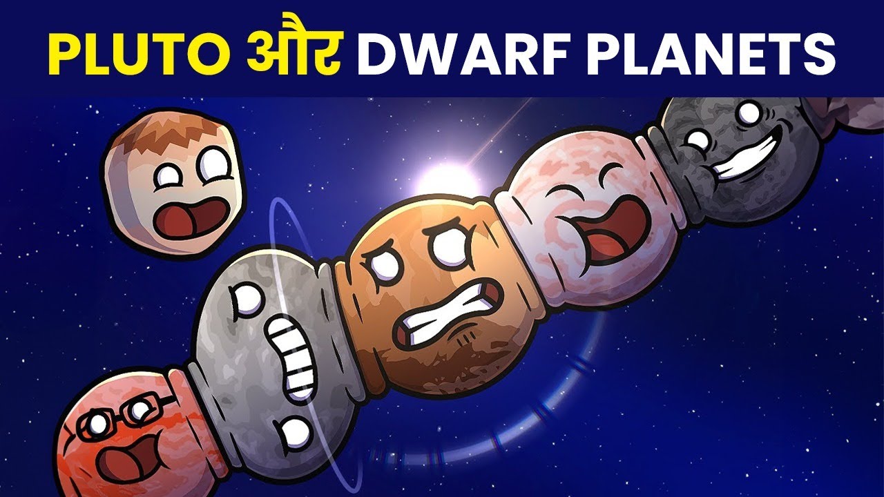 Pluto Aur Dwarf Planets (Hindi)