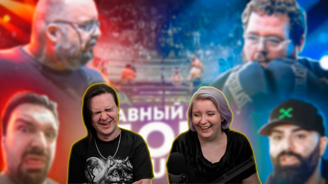 РЕАКЦИЯ НА БИТВА ТЕРПЕНИЯ - ИСТОРИЯ БОЯ Wings of Redemption vs Boogie2988 | ХУДШИЕ СТРИМЕРЫ #8