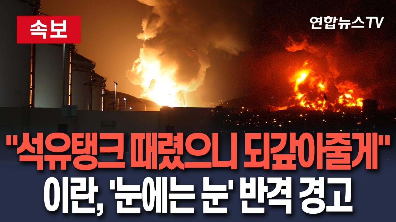 [🔴속보] 