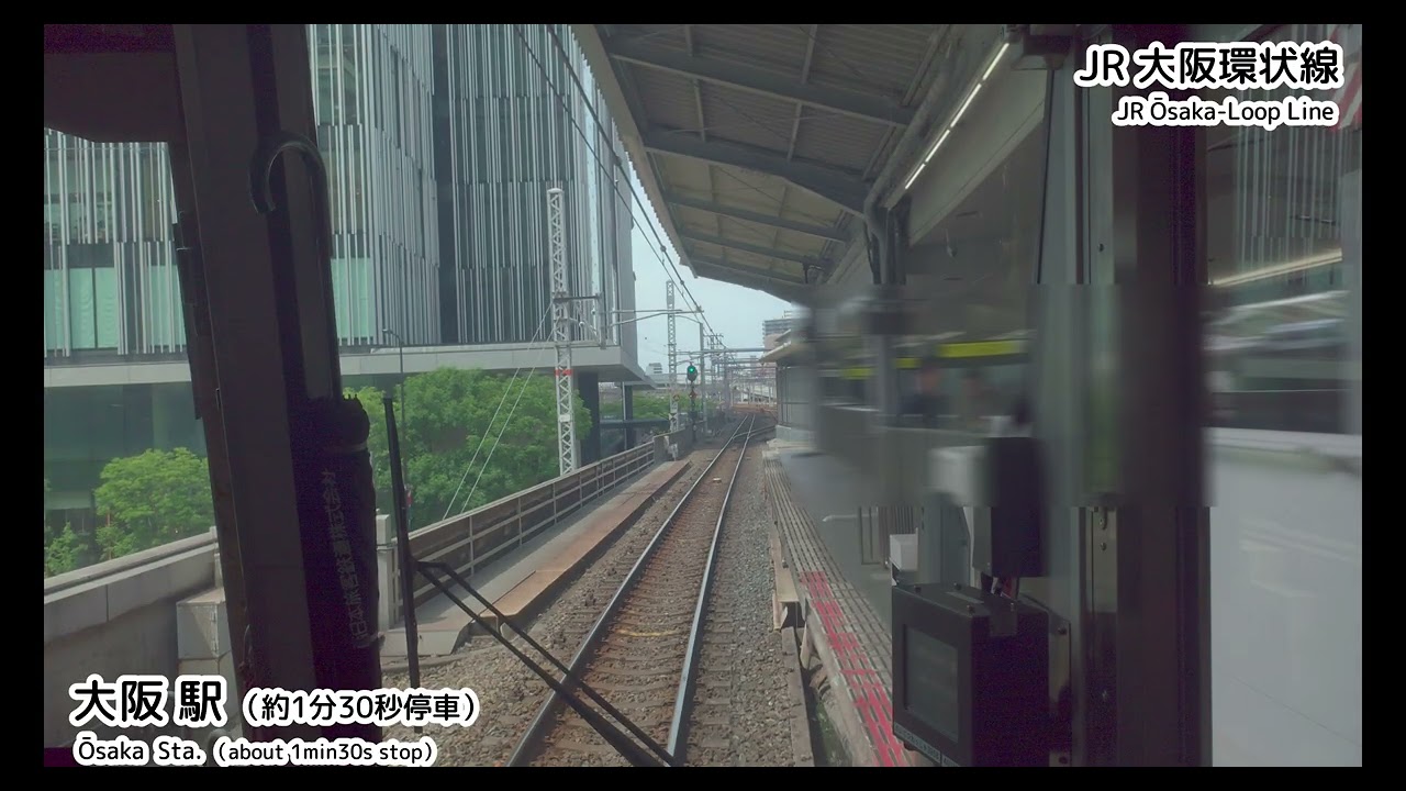 【前面展望】JR大阪環状線／関西本線〔大和路快速〕京橋駅⇒奈良駅　2025 05 ＃1274