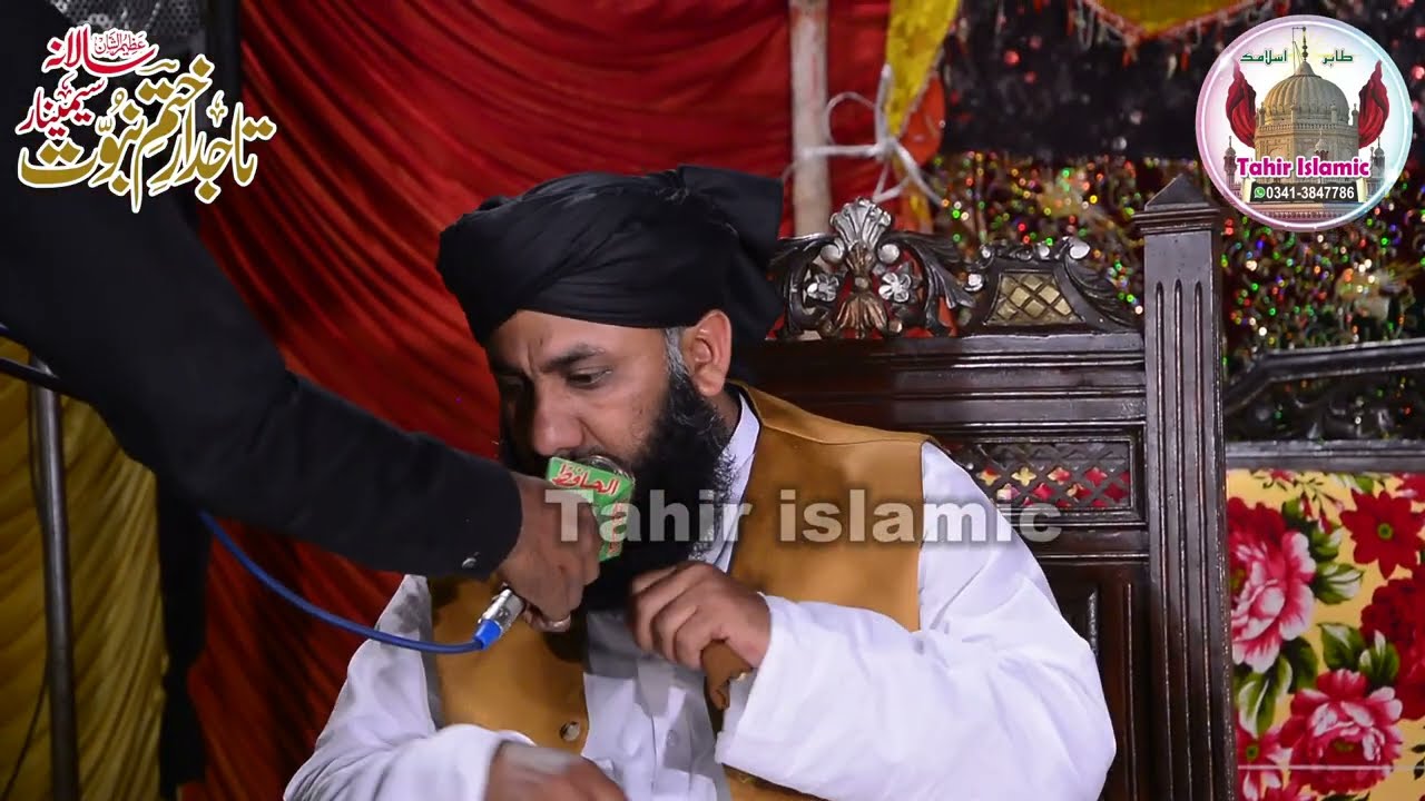 Hafiz Qari Muhammad Fazil Chishti | Quran Recitation Really Beautiful | Best Tilawat | tahir islamic