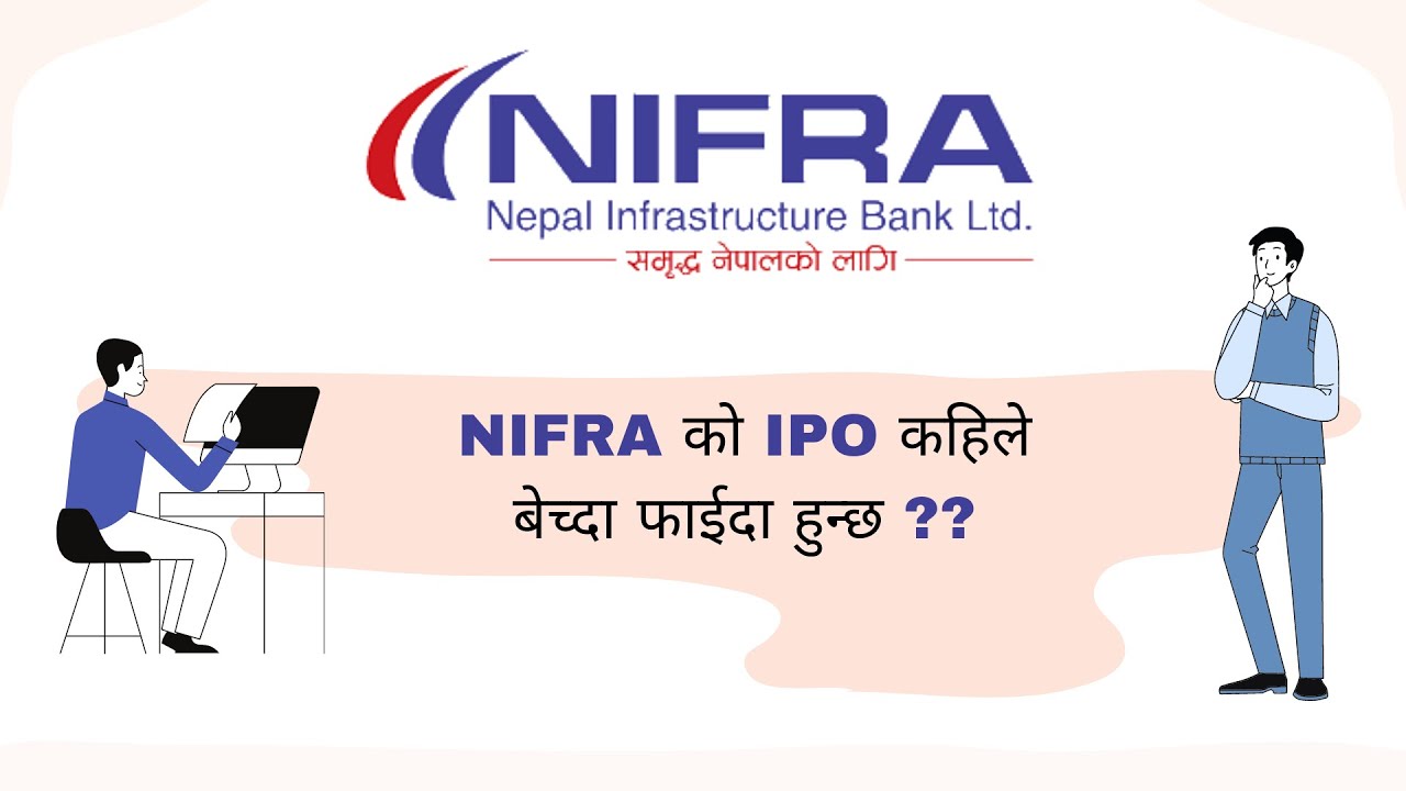 NIFRA IPO Hold or Sell !! | Biggest IPO of Nepal