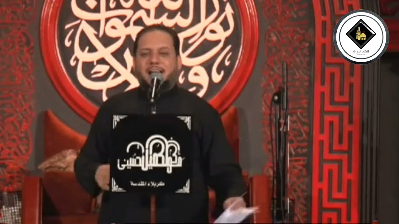 وفاية - عمار الكناني - موكب الكميل - مجالس صفر 1443 - الليلة 18