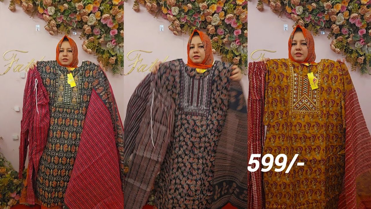 Ramzan special offer collections🥰Cotton Churidar set🥰599/- രൂപക്ക് അടിപൊളി കോട്ടൺ സെറ്റ്🥰