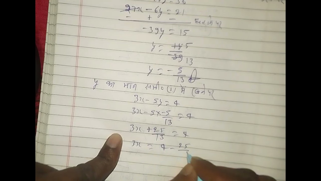 Class 10 ncert math prasnawali 3.4