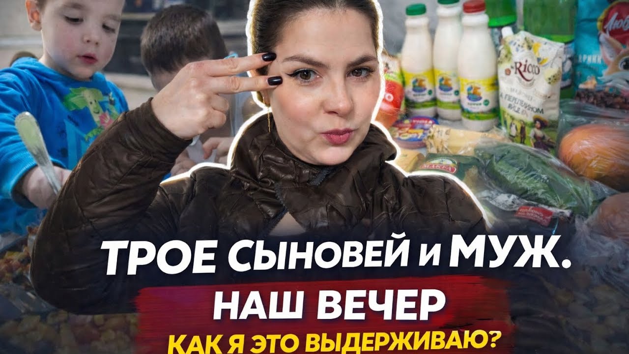 Уютный влог/Ужин для семьи/Закупка продуктов/Организация игрушек