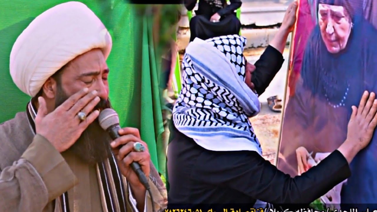 نعي الشيخ رعد النمساوي مجلس عزاء المرحومة أم عباس 