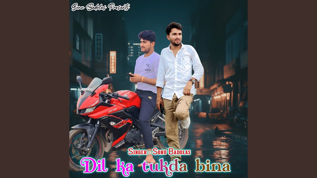 Dil ka tukda bina