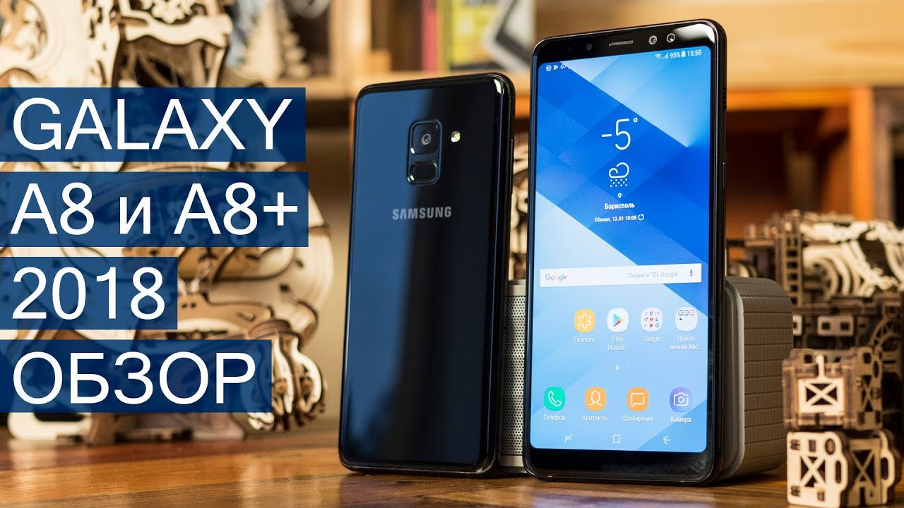 Samsung Galaxy A8 и A8+ 2018: подробный обзор. Все козыри и недостатки Galaxy A8, A8 Plus 2018