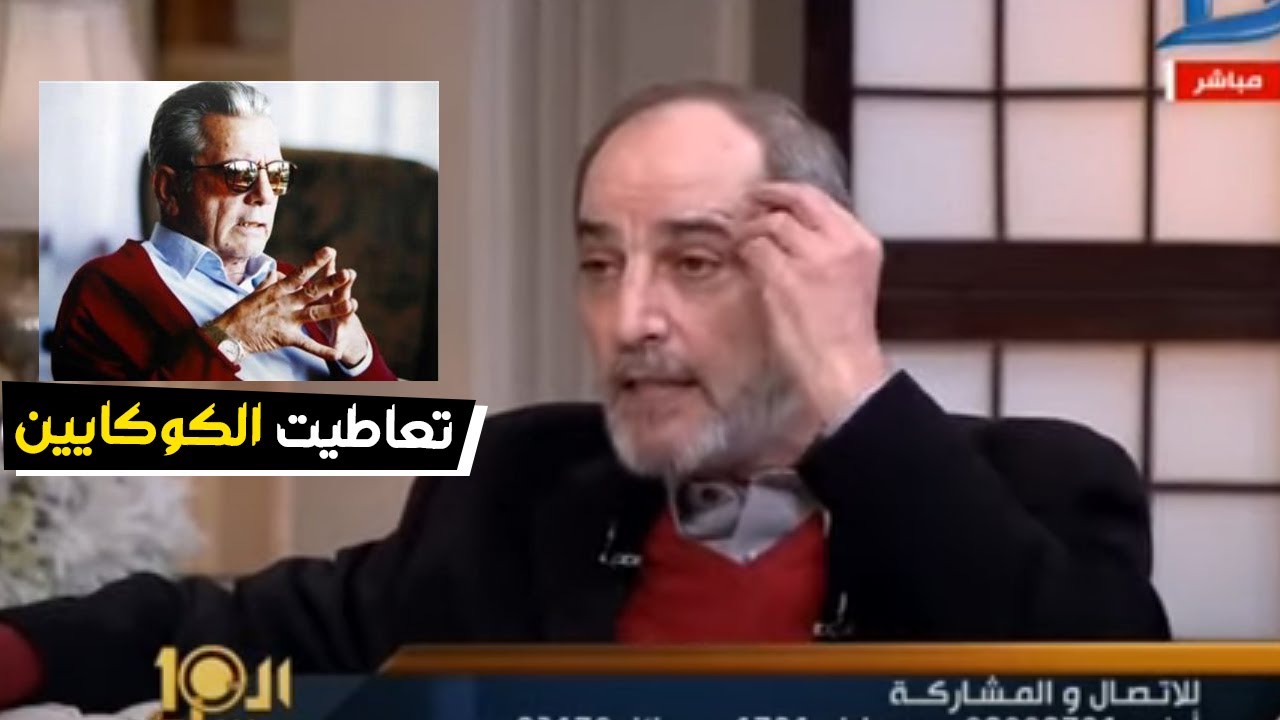 هشام سليم يعترف بتعاطيه المخدرات وهكذا كان رد فعل المايسترو صالح سليم !