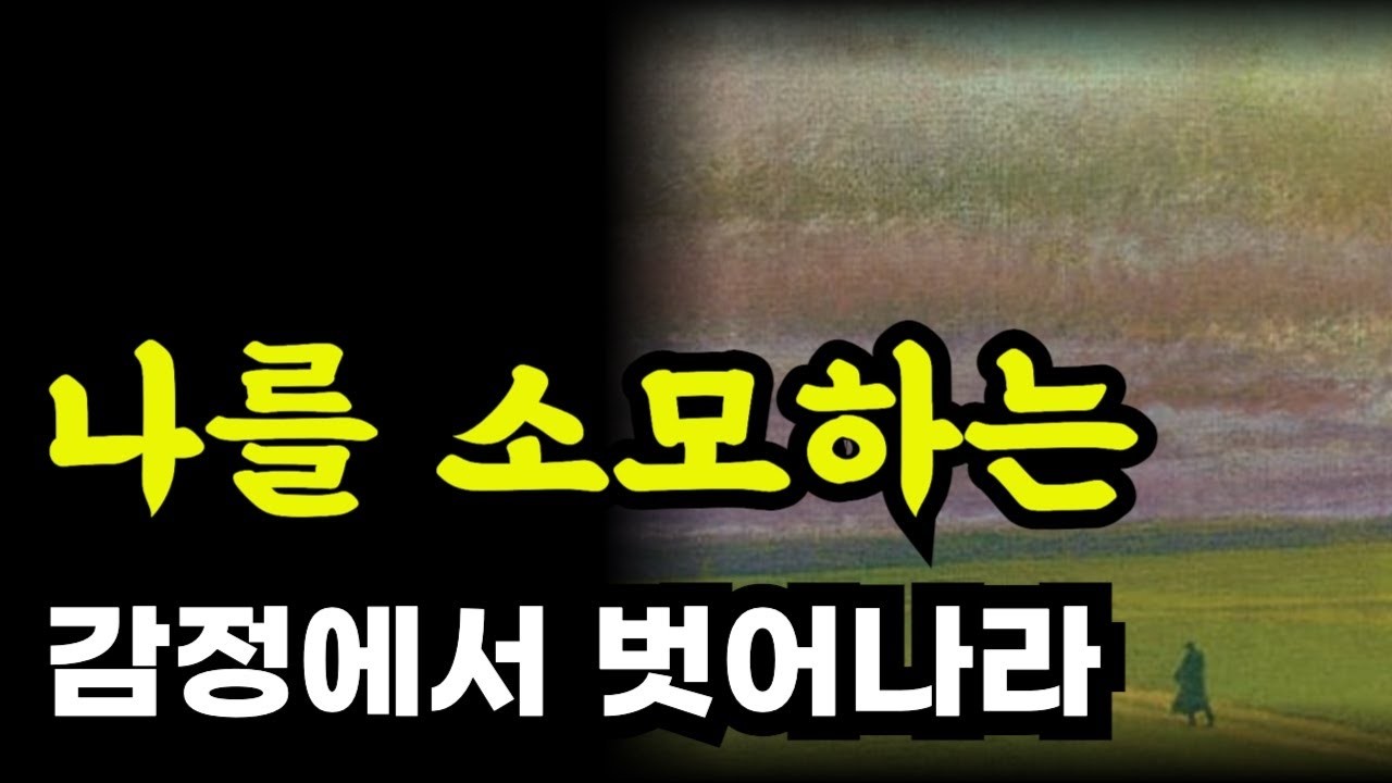 어른에게도 헤매는 시간이 필요하다