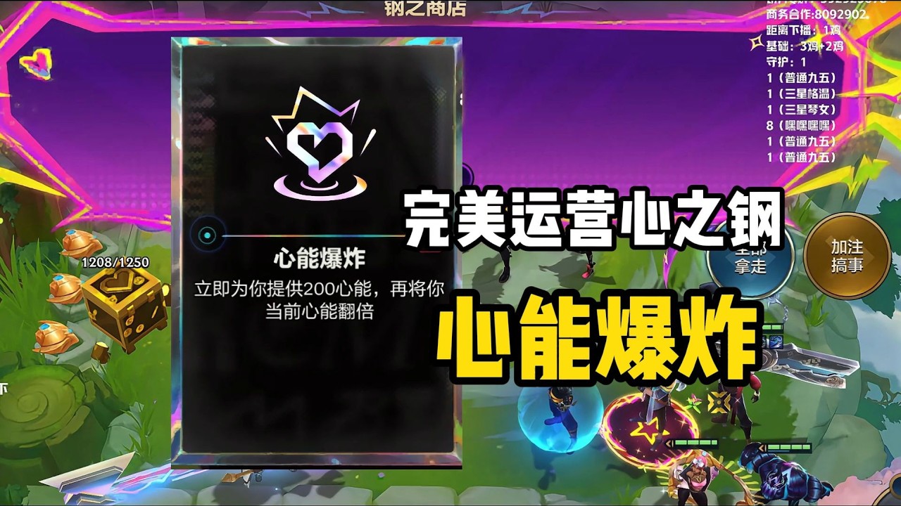 【校長】這一擊將會無比痛快！