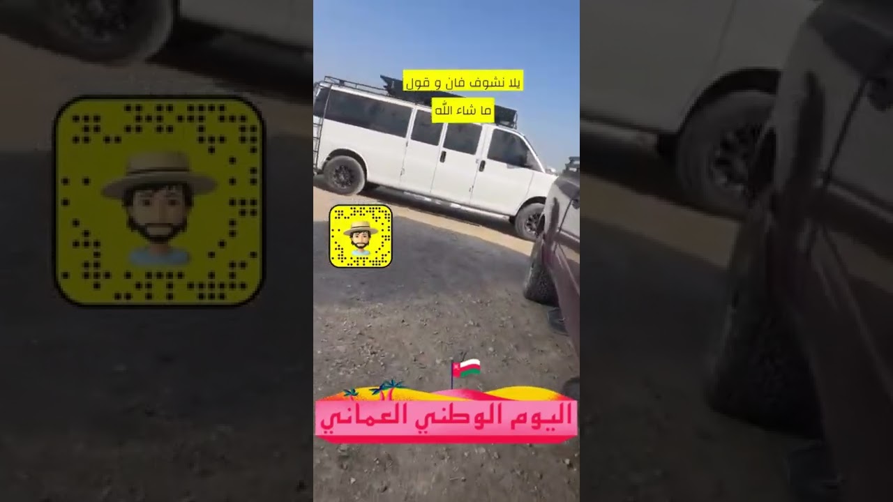 تشغيل مكيف طن على طاقه الشمسيه سيارة فان الدفع الرباعي البريمي عمان 🇴🇲 0096895633029
