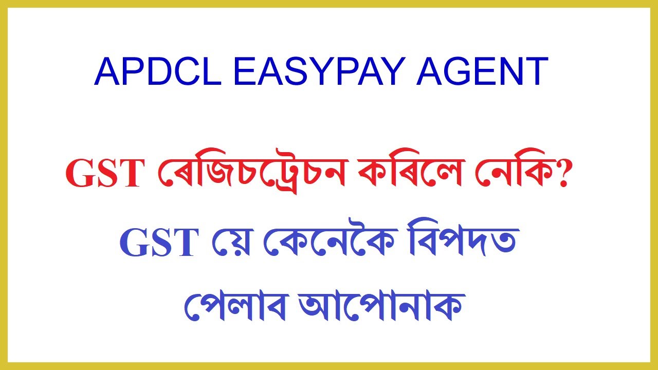 GST and APDCL Easypay Agent
