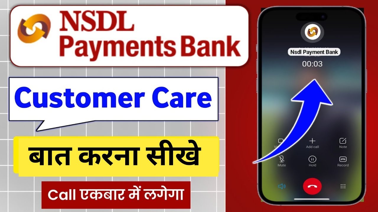 Nsdl Payment Bank Customer Care Se Kaise Baat Kare | Nsdl Payment Bank Customer Care Number