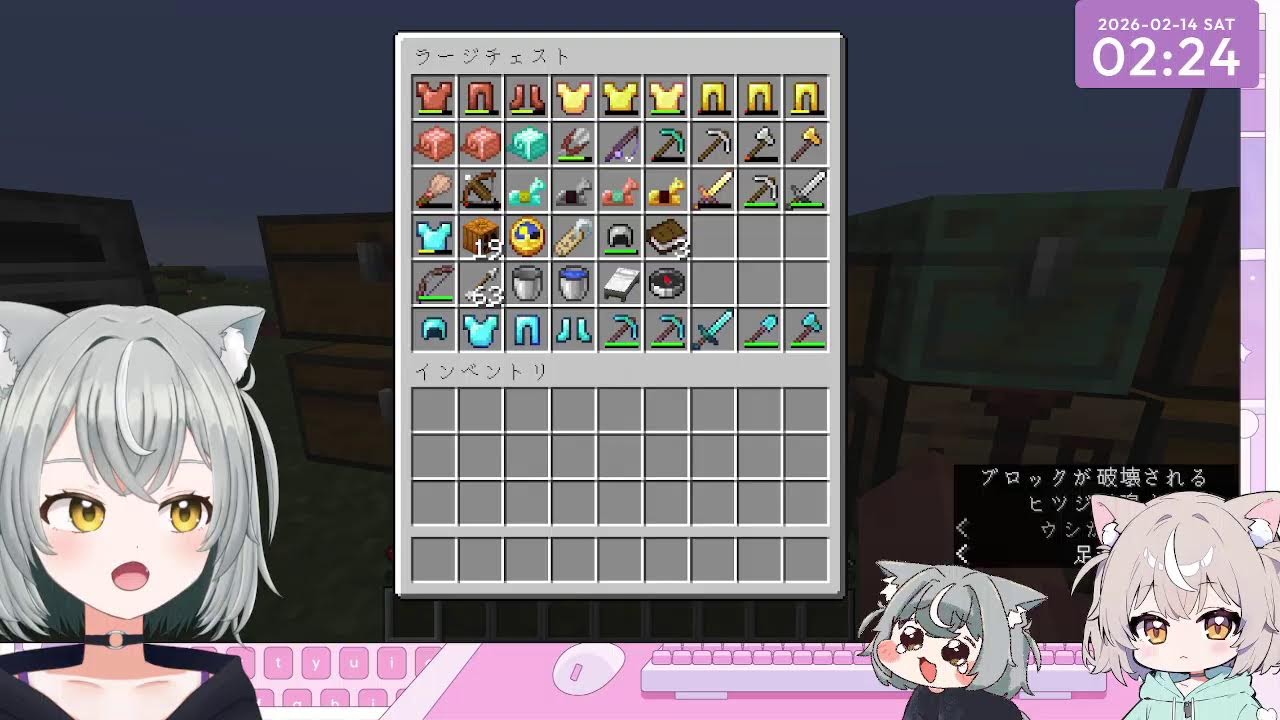 【雑談中心】ほぼ完全初見！まったりマイクラやってく！【コメント下さい】