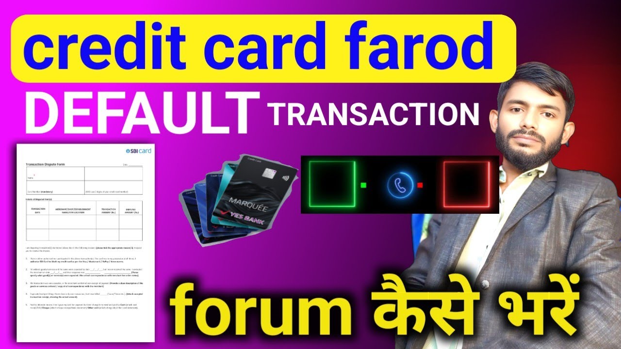 Default transaction Param kaise bharen credit card fraud क्रेडिट कार्ड में कैसे करते हैंफ्रॉड