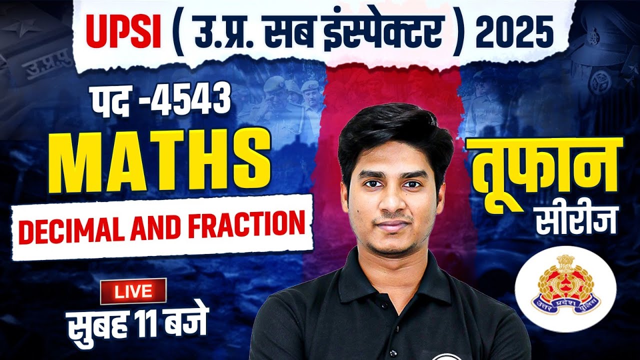 UPSI MATHS CLASSES 2025 | UP POLICE SI MATHS DECIMAL AND FRACTION | UPSI MATHS BY NITIN SIR