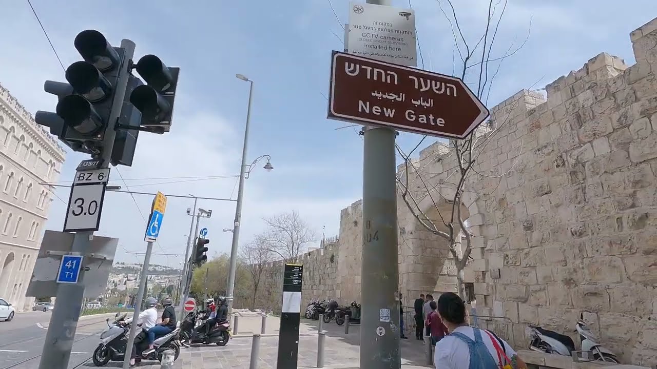 street walk: From King David Street -The Garden Tomb Jerusalem