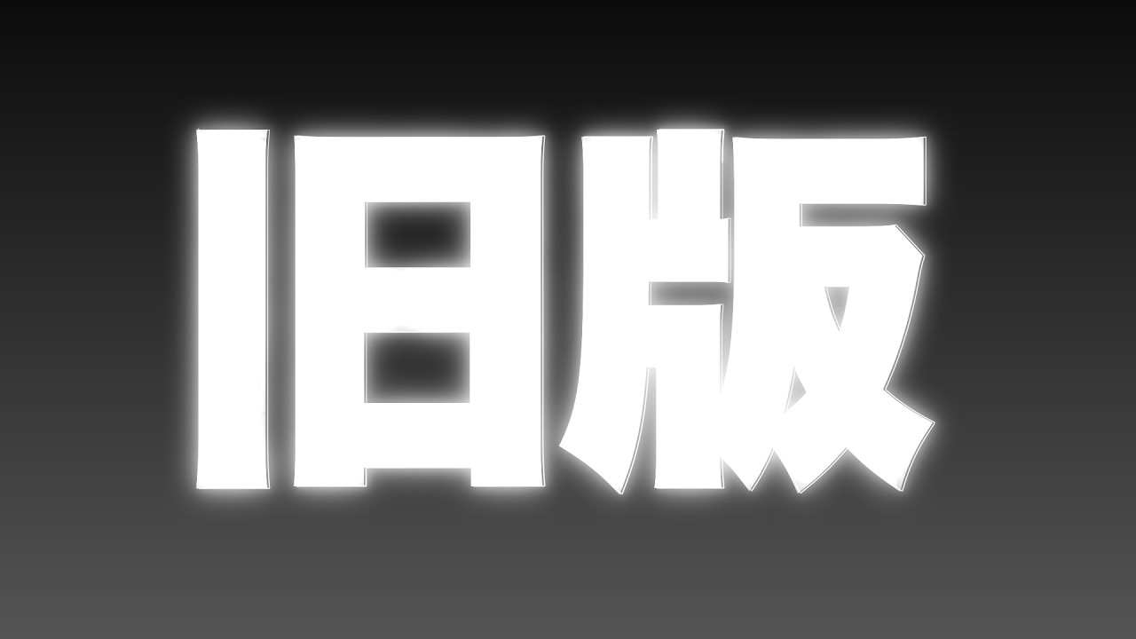 【イディル式】アナザーダンジョン異聞商客物語3ボス「火精ペリ」戦【攻略解説動画】