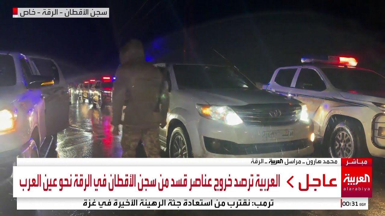 الدفاع السورية تؤكد أن خروج مقاتلي قسد من سجن الأقطان هي الخطوة الأولى لتطبيق اتفاق 18