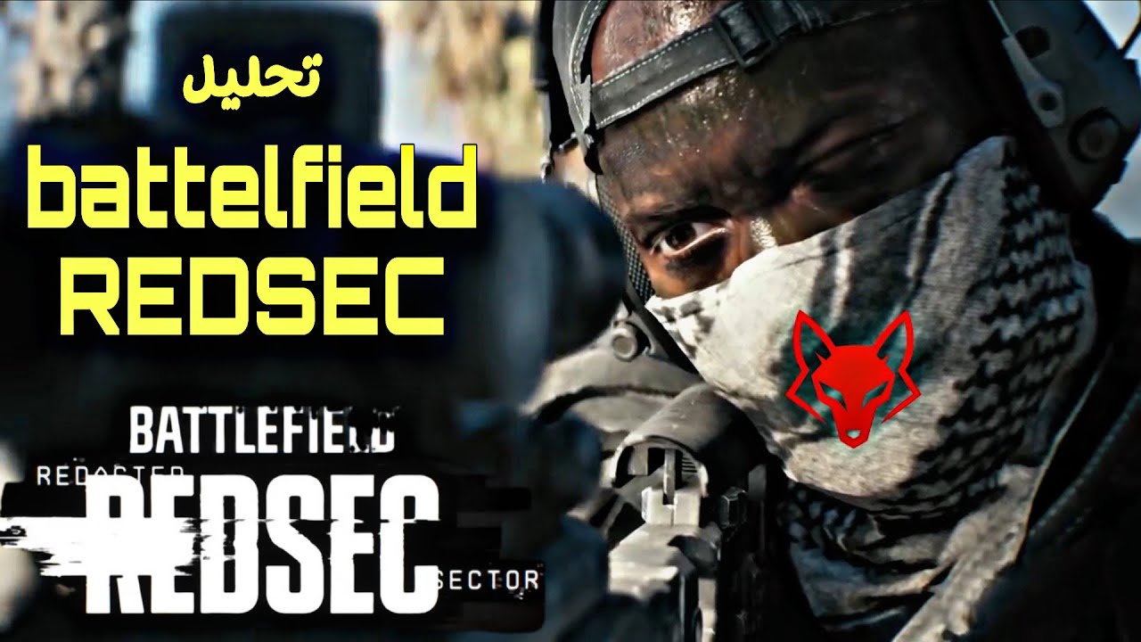 هل انتهى عهد Warzone؟ كل شيء عن طور REDSEC المجاني الذي سيصدمك في Battlefield 6!