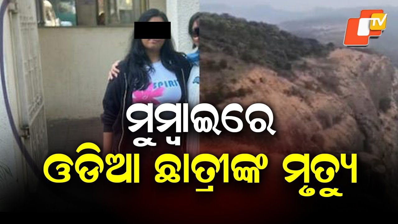 Odisha Student Dies in Mumbai Trekking Tragedy, Body Recovered from 400-Foot Gorge