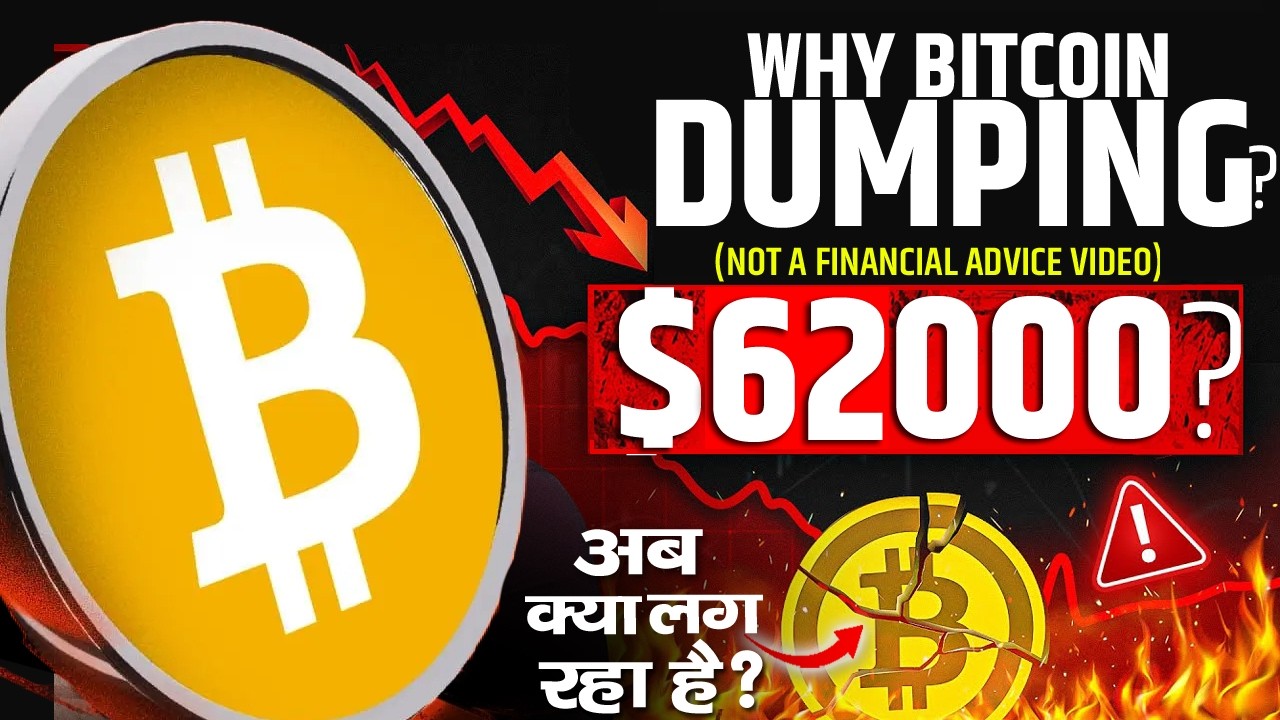 Why is Bitcoin Dumping? | BITCOIN UPDATE | CRYPTO NEWS | BITCOIN PRICE UPDATE