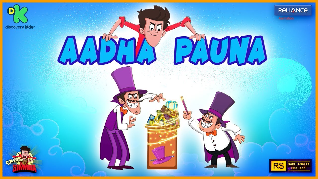 Aadha Pauna Jadu Ke Kisse – Simmba Ne Khola Magic Show Ka Raaz | Smashing Simmba | Discovery Kids
