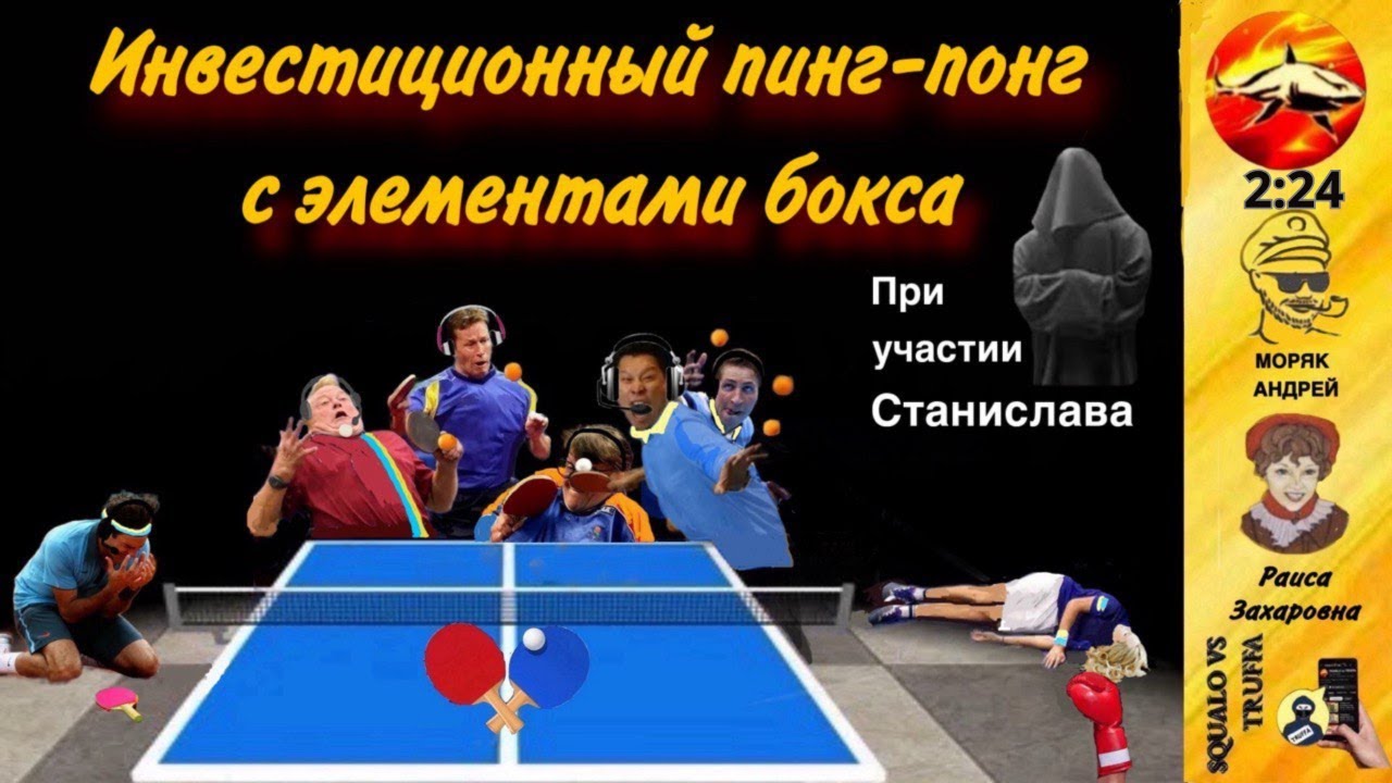 Телефонное мошенничество. Авторы - Раиса Захаровна и  Андрей Моряк