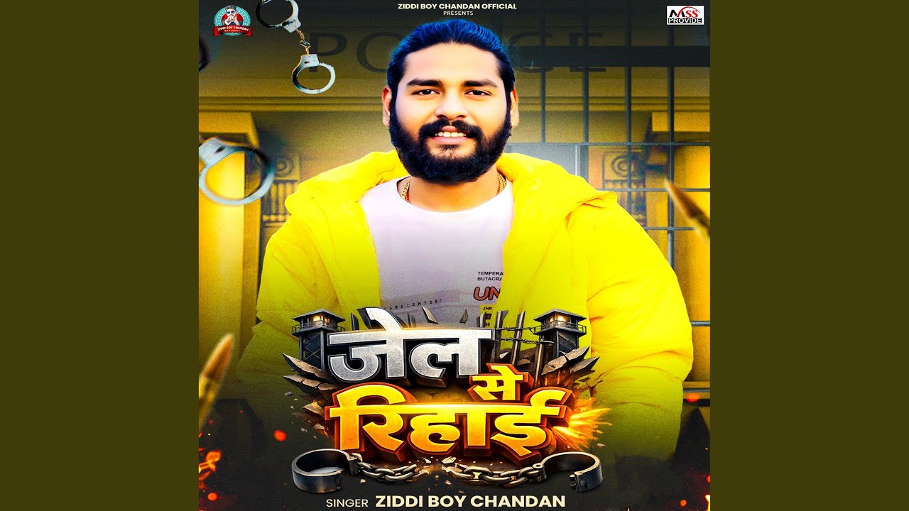 Jail Se Rihai