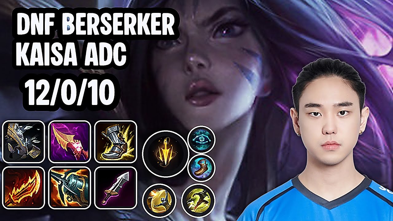 DNF Berserker Kaisa Adc SoloQ Replay 20251015