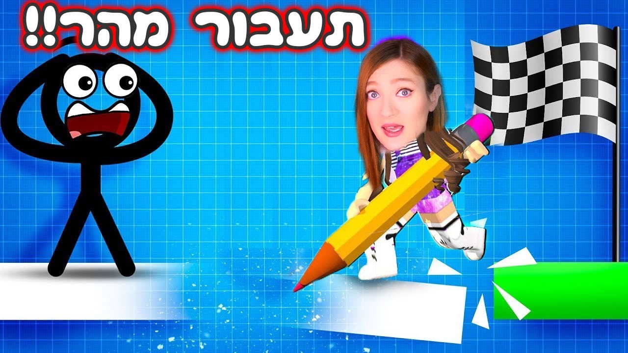 משחקת עם מעריץ!! רק שיתוף פעולה יכול להציל אותנו #רובלוקס #מצחיק #גיימינג