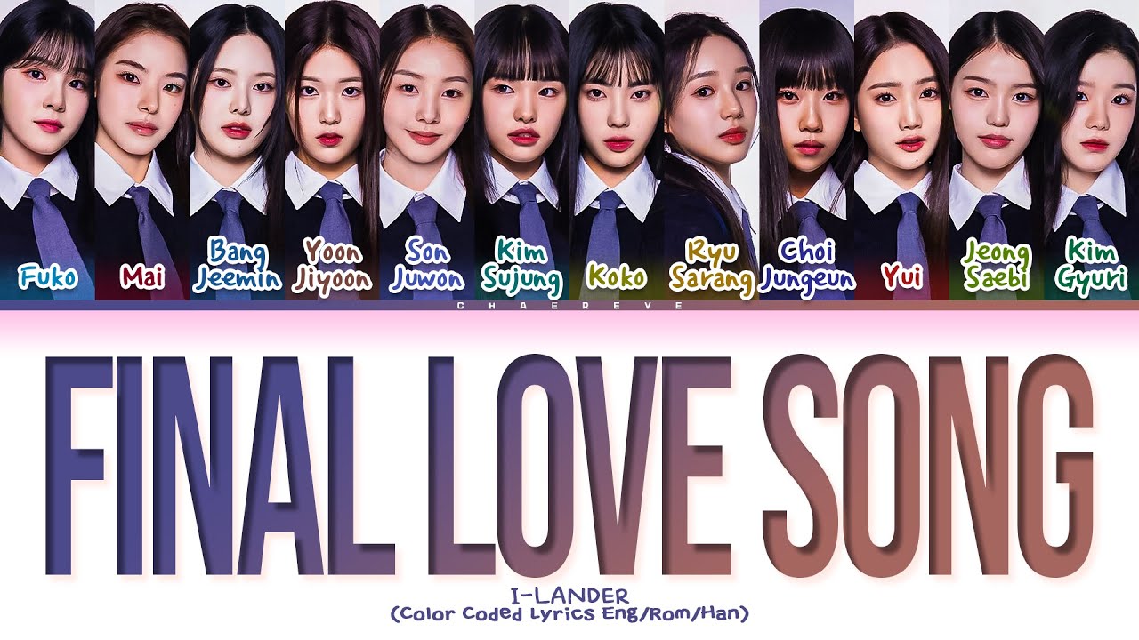 [I-LAND 2] I-LANDER FINAL LOVE SONG Lyrics (Color Coded Lyrics)