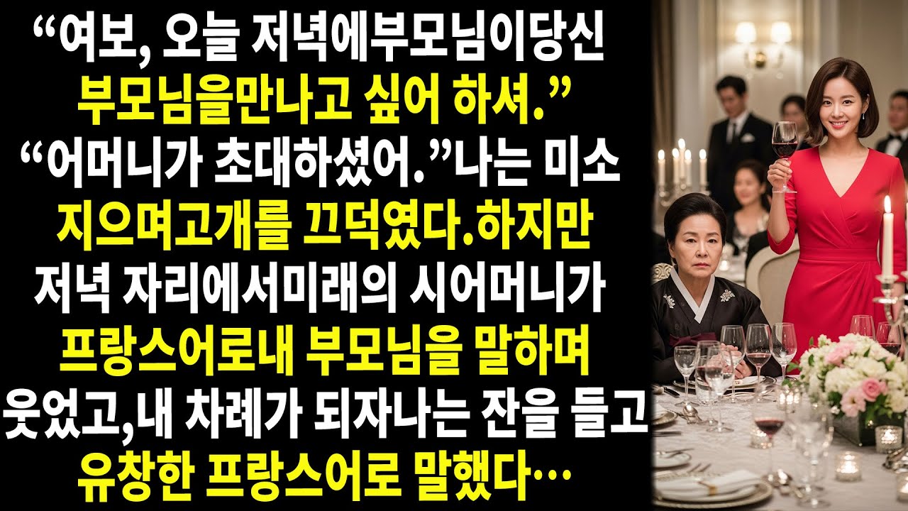 👿 그 소녀는 가난한 집안 배경 때문에 남자친구 가족에게 멸시를 받았지만, 그녀의 행동은 모두를 놀라게 만들었다… 🔥✨
