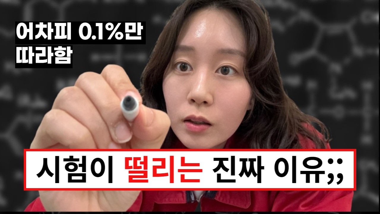 여러분은 저처럼 1년 낭비하지 마세요.. (제발)