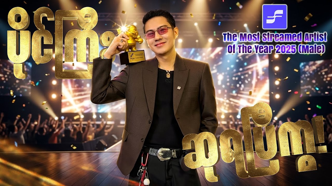 🔴 SPECIAL STREAM GUYS