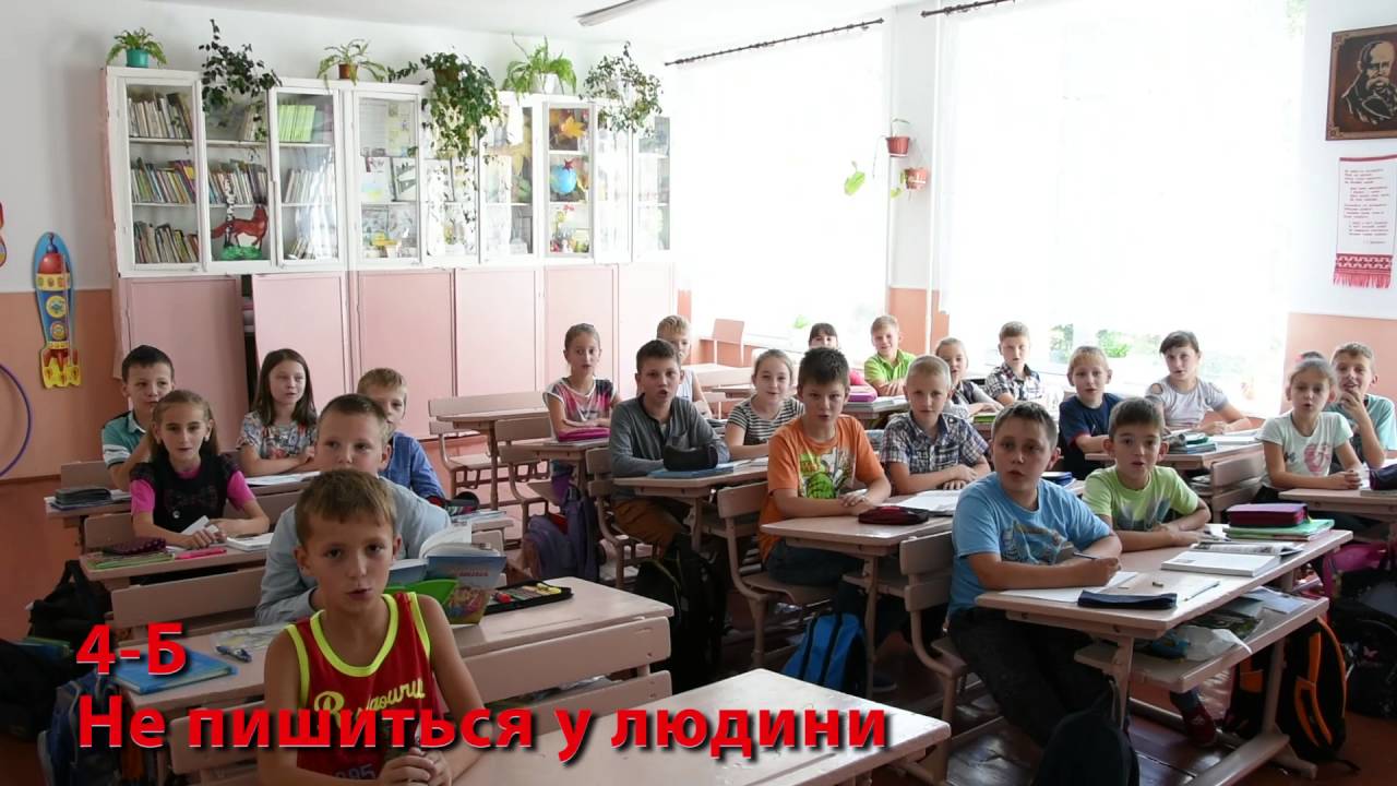 День Вчителя 2016р