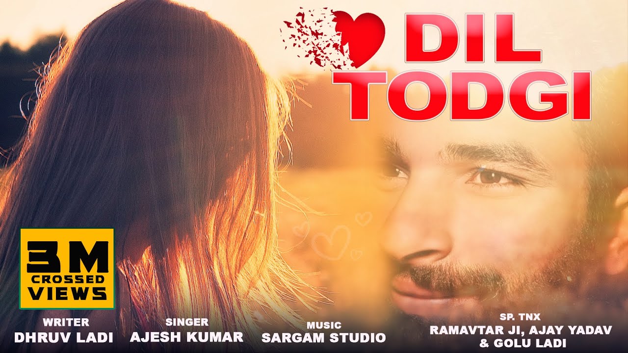 DIL TODGI// दिल तोड़गी //DHRUV LADI // NEW HARYANVI LATEST SONG 2020 // AJESH KUMAR //SWAR FILMS