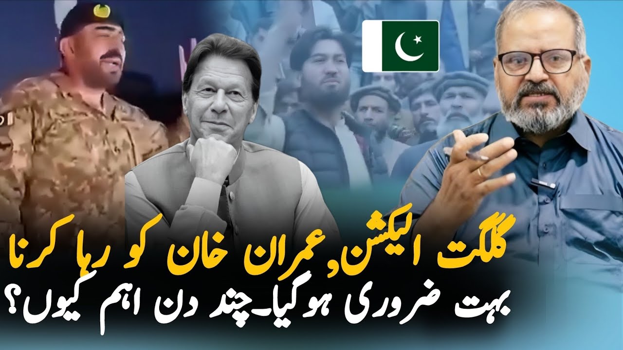 Dr Umar Farooq Predicts Gilgit Election Results & Imran Khan's Release | Big Update
