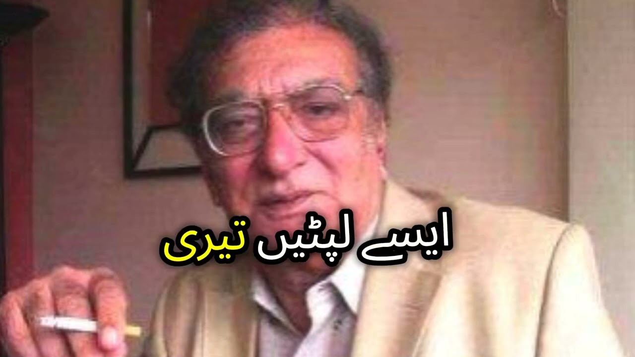 Faraz Ahmad/Sad love poetry/ Urdu Gazals/Pakistan poets/Urdu Subtitles 