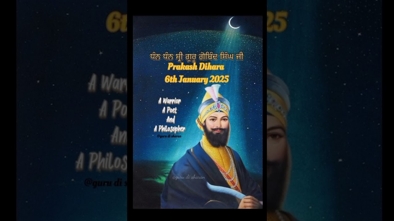 Dhan guru Gobind Singh ji 