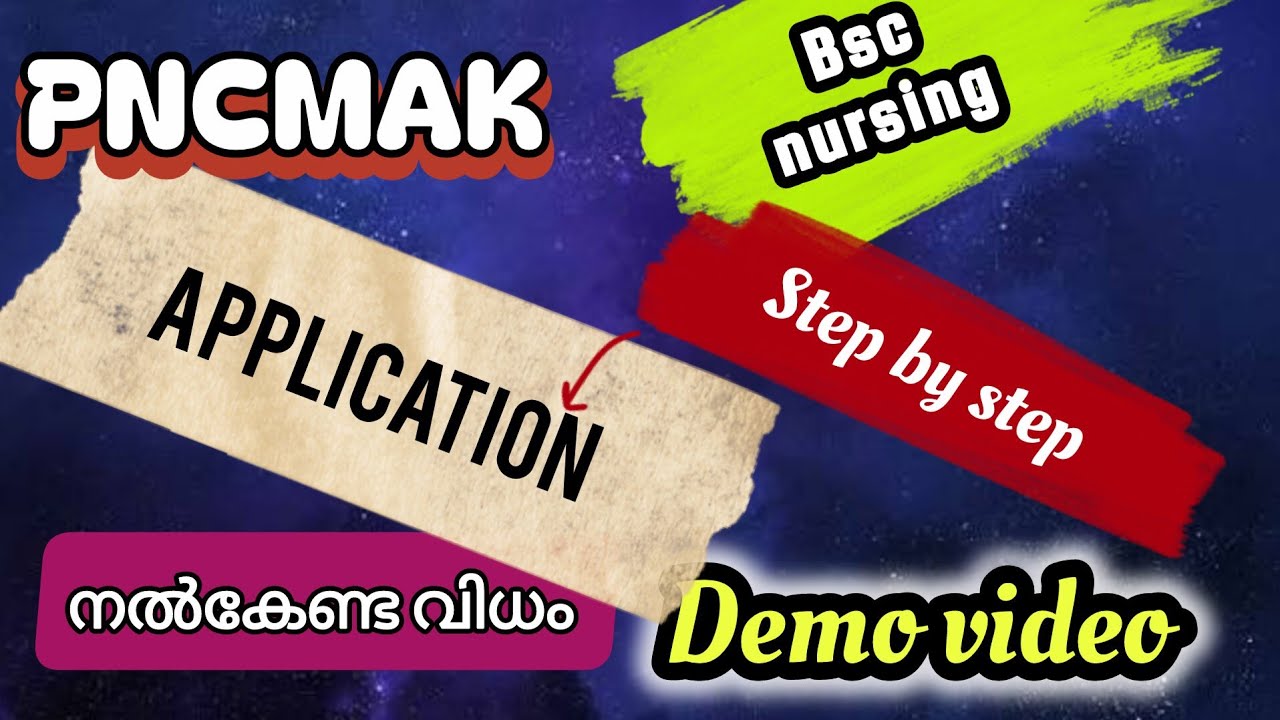 PNCMAK Application /Bsc Nursing Admission 2026/PNCMAK Admission 