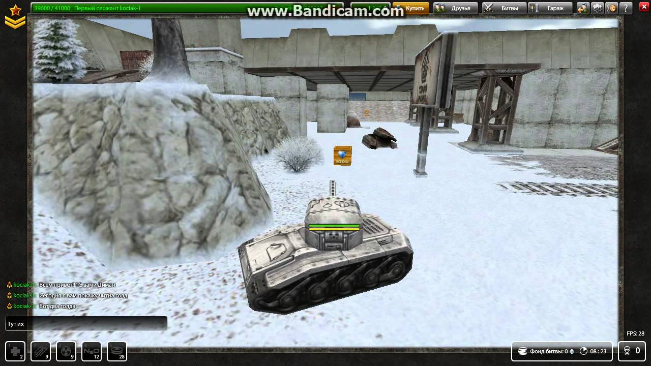 Naogo Triple tank