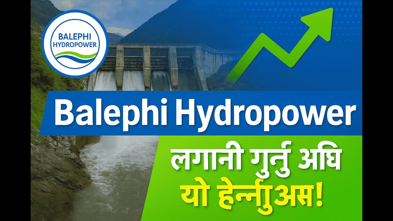 Balephi Hydropower Limited को बारेमा सम्पूर्ण जानकारी | लगानी गर्नु अघि हेर्नैपर्ने भिडियो