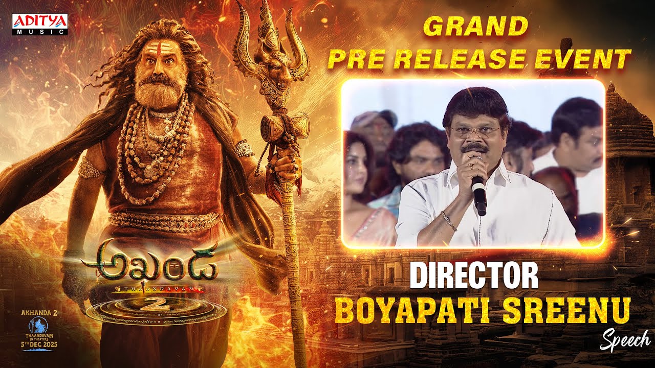 Director Boyapati Srinu Speech at Akhanda 2 Thaandavam Grand Pre-Release Event | NBK | Thaman S
